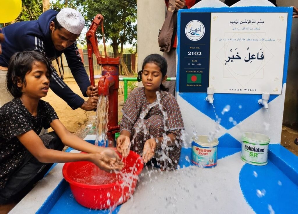 بئر مياه بمضخة كهربائية